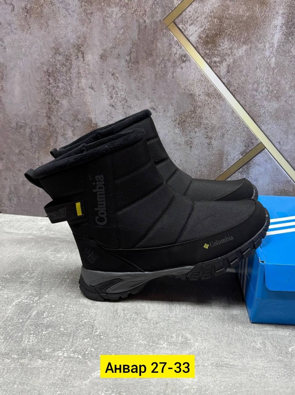 дутики мужские зимние columbia,сапоги зимние columbia,дутики дутыши мужские columbia натуральная шерсть,дутики сапоги columbia мужские,сапоги зимние columbia мужские