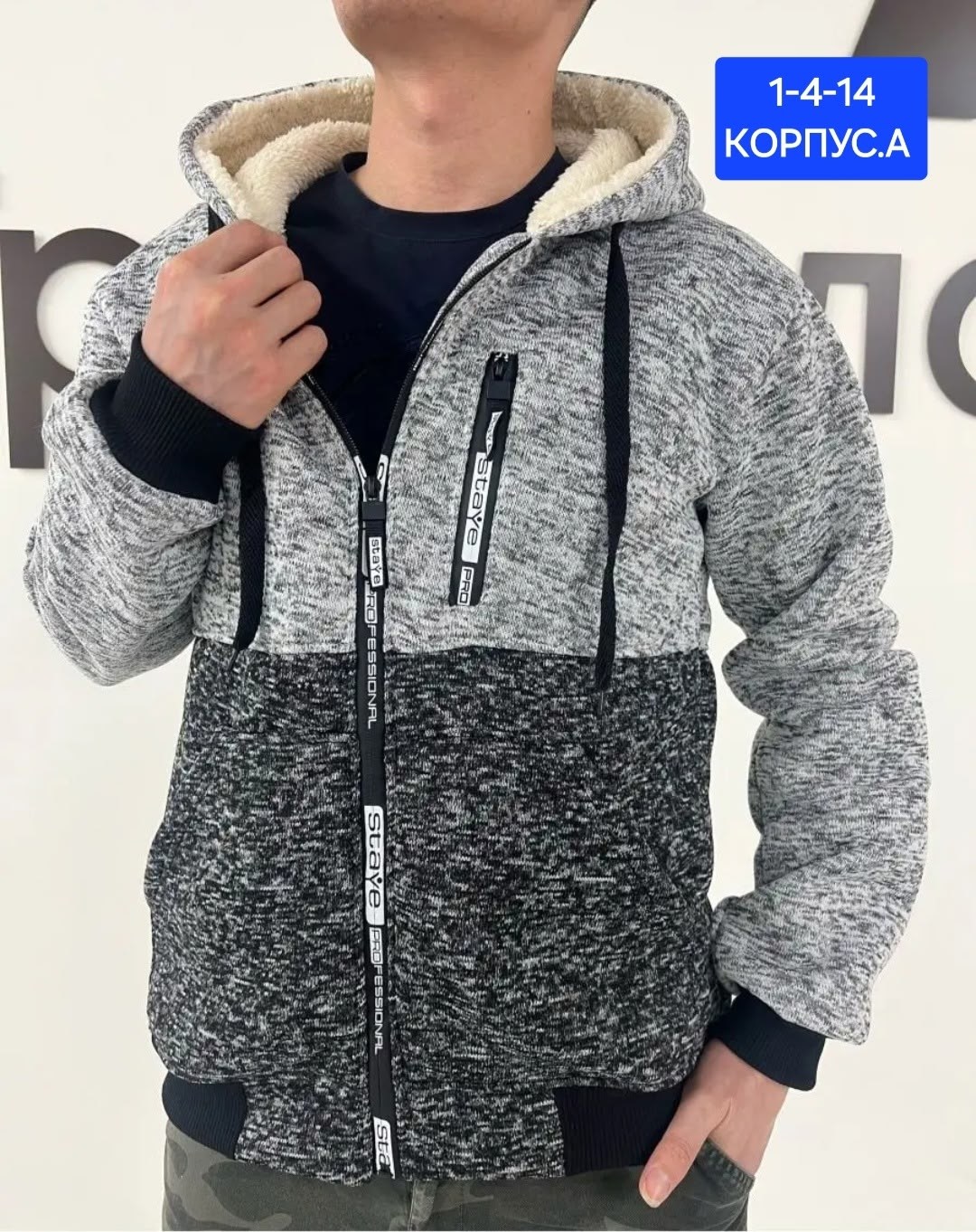 толстовка с мехом утепленная на молнии флисовая,толстовка мужская с начёсом,мужская толстовка,кофта утепленная на молнии,толстовка мужская шерстяная
