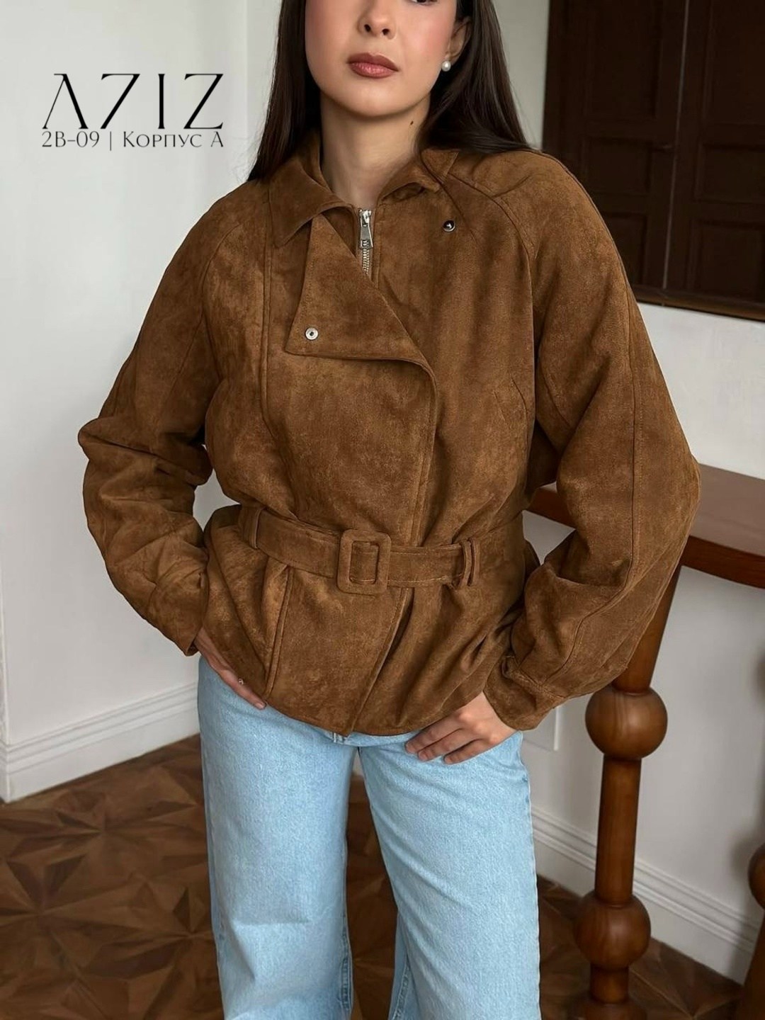куртка замшевая женская,замшевая куртка,замшевая куртка с поясом,куртка-тренч укороченная замшевая,стильная куртка оверсайз из мягкой замшевой ткани