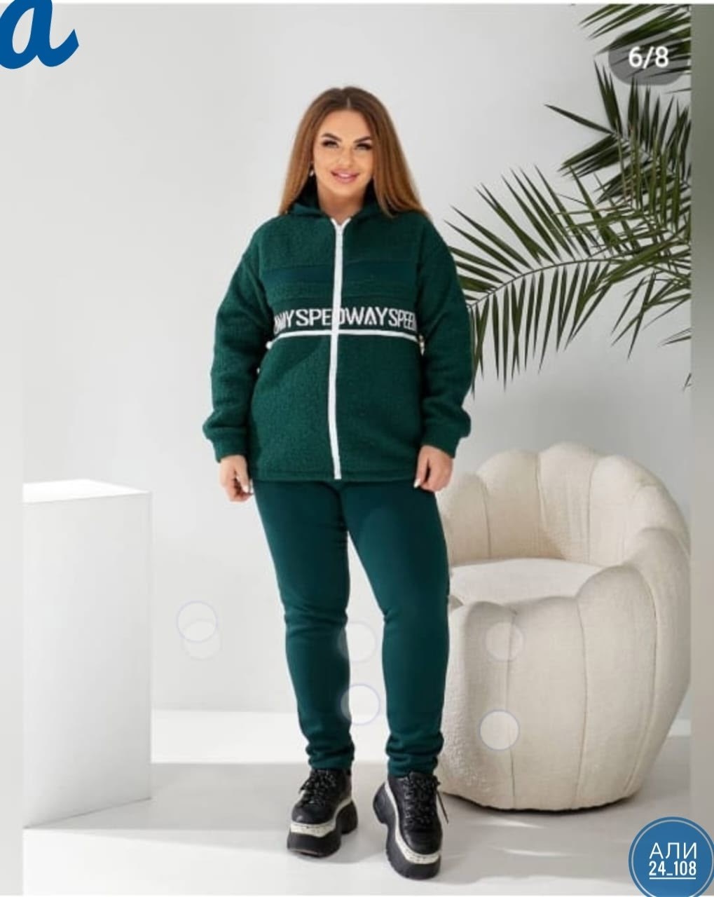 cпортивный костюм больших размеров,женские костюмы больших размеров,теплый костюм,теплый костюм двойка,спортивные костюмы женские