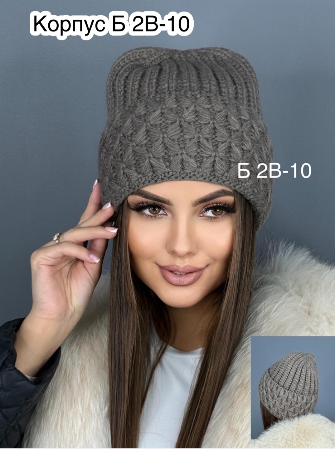 шапка женская,женская вязаная шапка,шапка зимняя женская,шапка для женщин,шапка вязаная