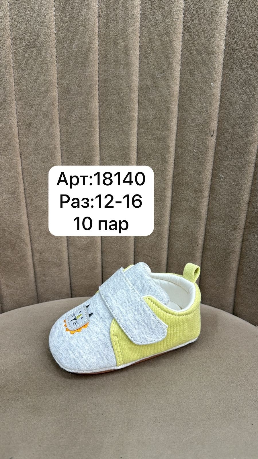 для новорожденных, детская, для малышей,детская  для малышей,