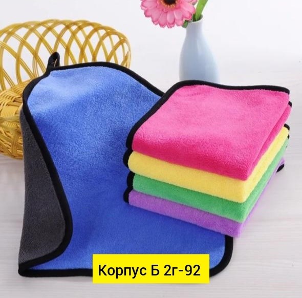 тряпка для автомобиля из микрофибры,микрофибра для автомобилей,микрофибра тряпка,микрофибра для авто,автополотенце из микрофибры