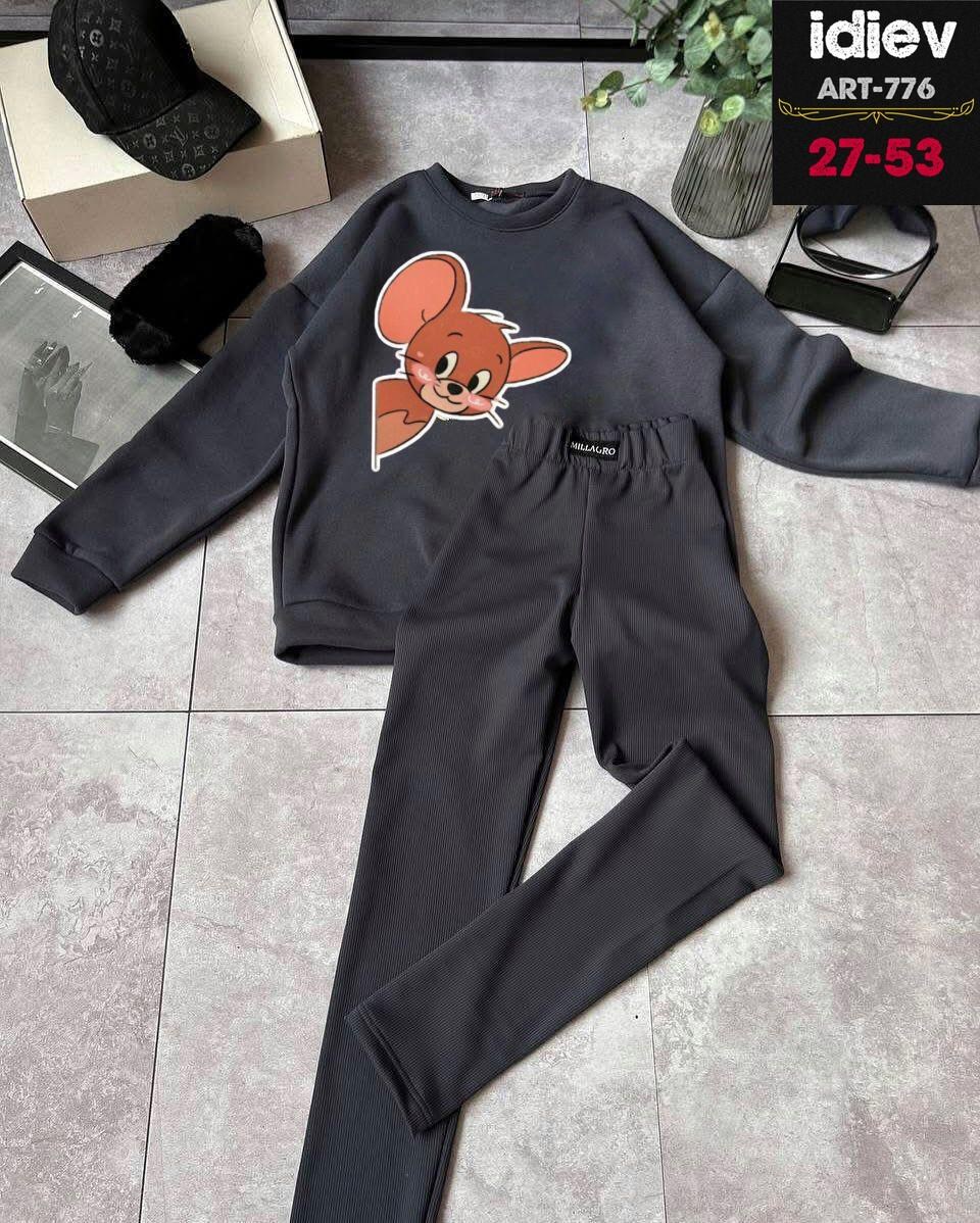 повседневный свитшот,костюм худи,оверсайз костюм,толстовка оверсайз,свитшот и брюки