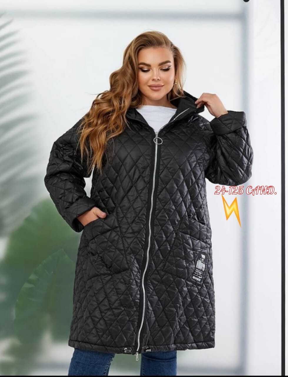 демисезонная куртка больших размеров,пальто стеганое,куртка удлиненная,женская демисезонная куртка,демисезонная куртка