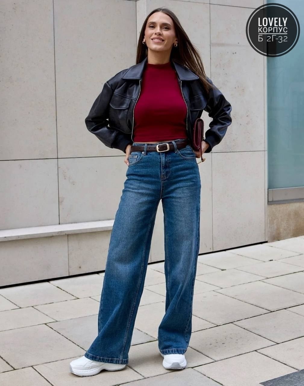 джинсы модные,широкие джинсы,широкие женские джинсы,джинсы женские,модные джинсы 2025