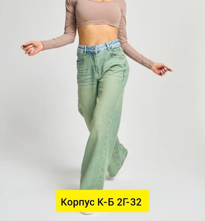 джинсы женские,джинсы широкие,джинсы женские широкие,джинсы,модные джинсы