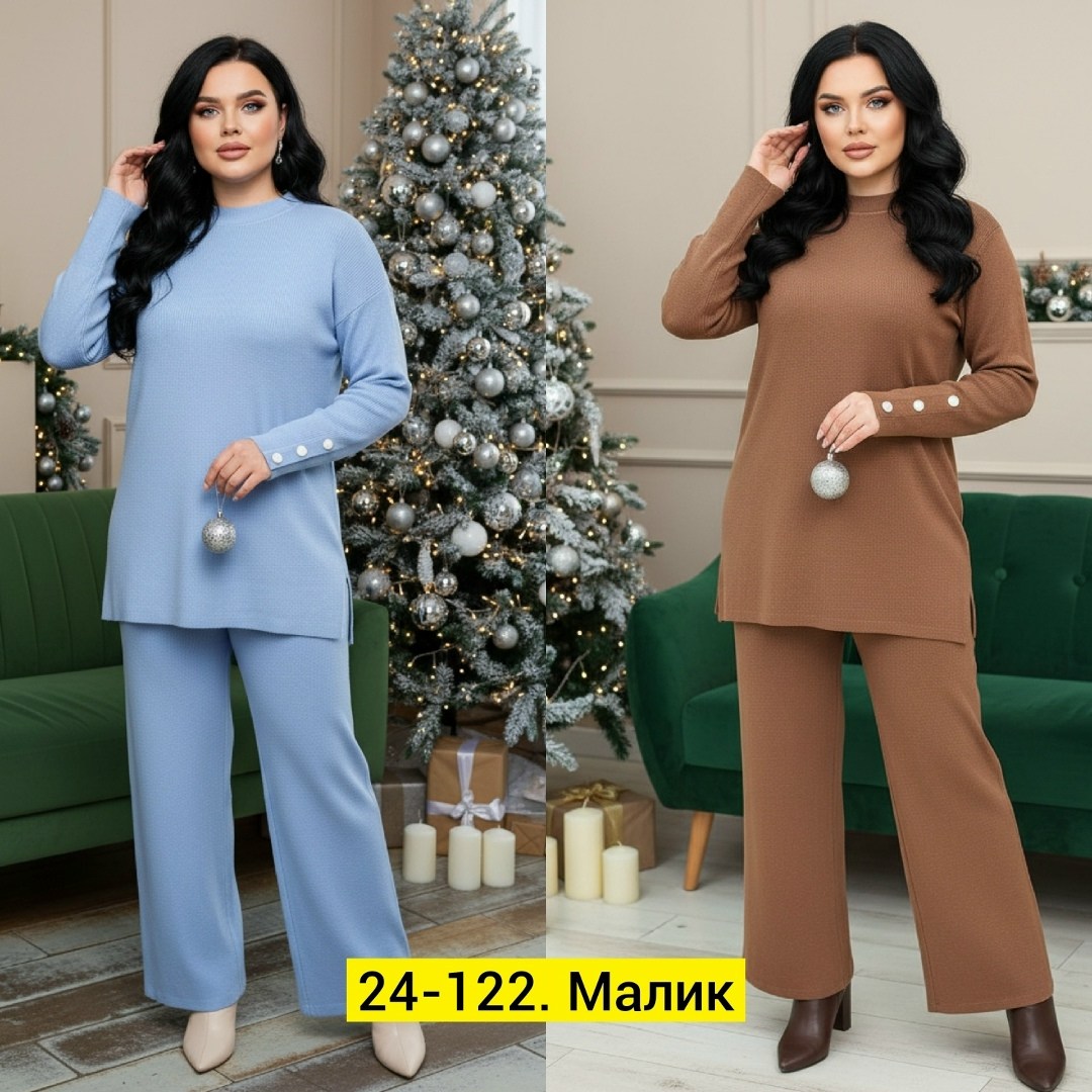 костюм трикотажный,костюм брючный,костюм двойка кашемир,костюм двойка трикотаж,женские костюмы