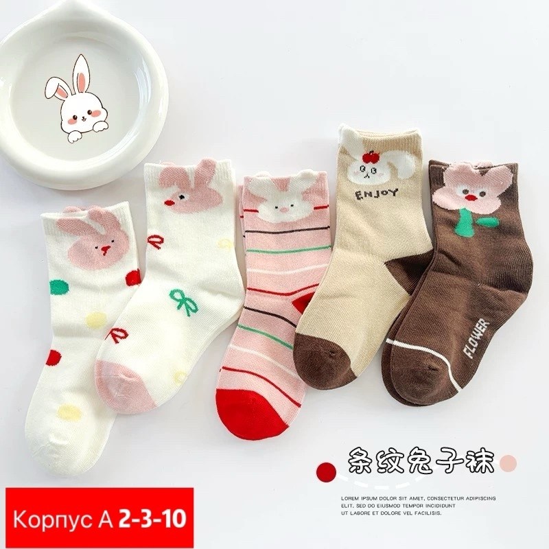 детские носки,носки для девочек,хлопковые носки,детские носки для малышей,детские носочки