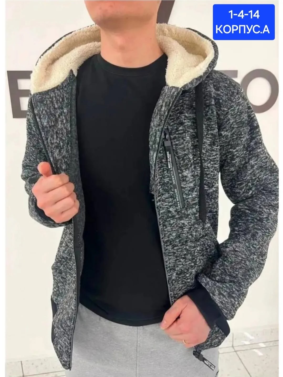 кофта теплая с начесом,мужская кофта,толстовка мужская с начёсом,толстовка кофта,толстовка с мехом утепленная на молнии флисовая