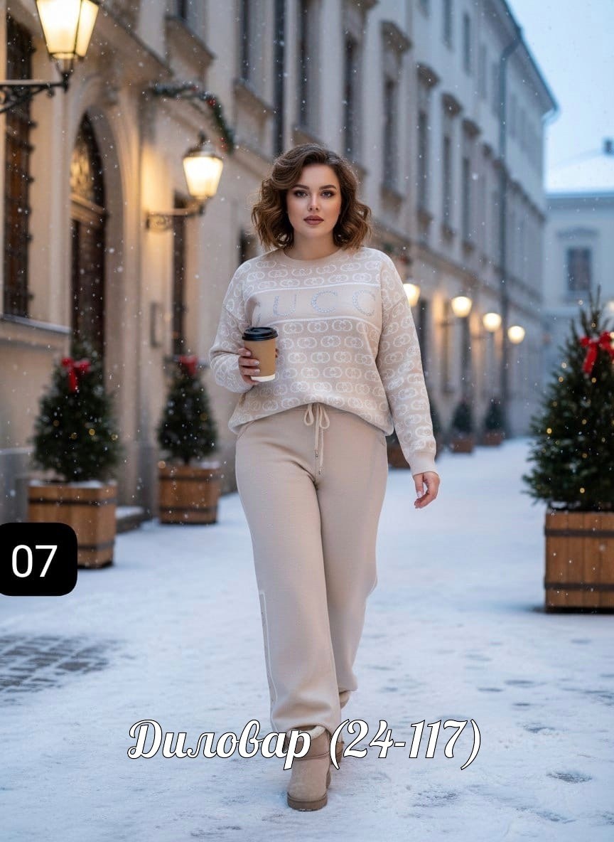 женские костюмы,костюмы двойки,женский костюм двойка,женские костюмы больших размеров,женские спортивные костюмы больших размеров