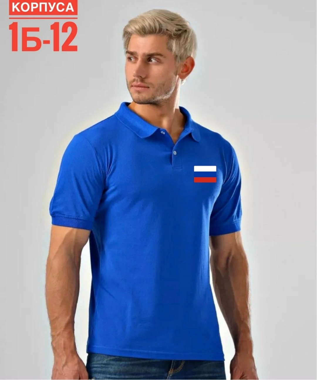 футболка поло мужская,мужская футболка поло с коротким рукавом,футболка поло мужская топ модель,футболка мужская,красная футболка мужская