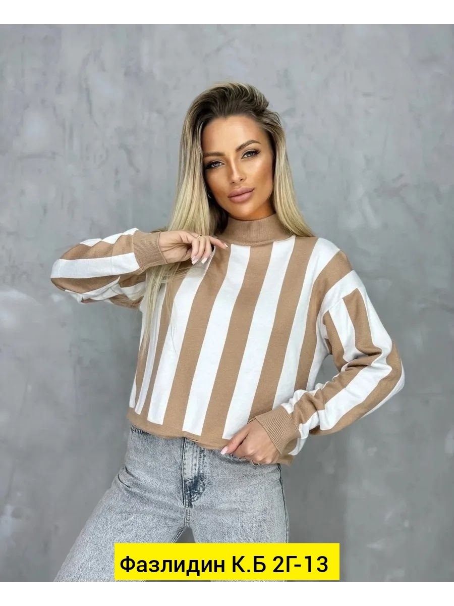 женская кофта,свитер женский кофта,кофта свитер,кофта женская в полоску,свитера женские
