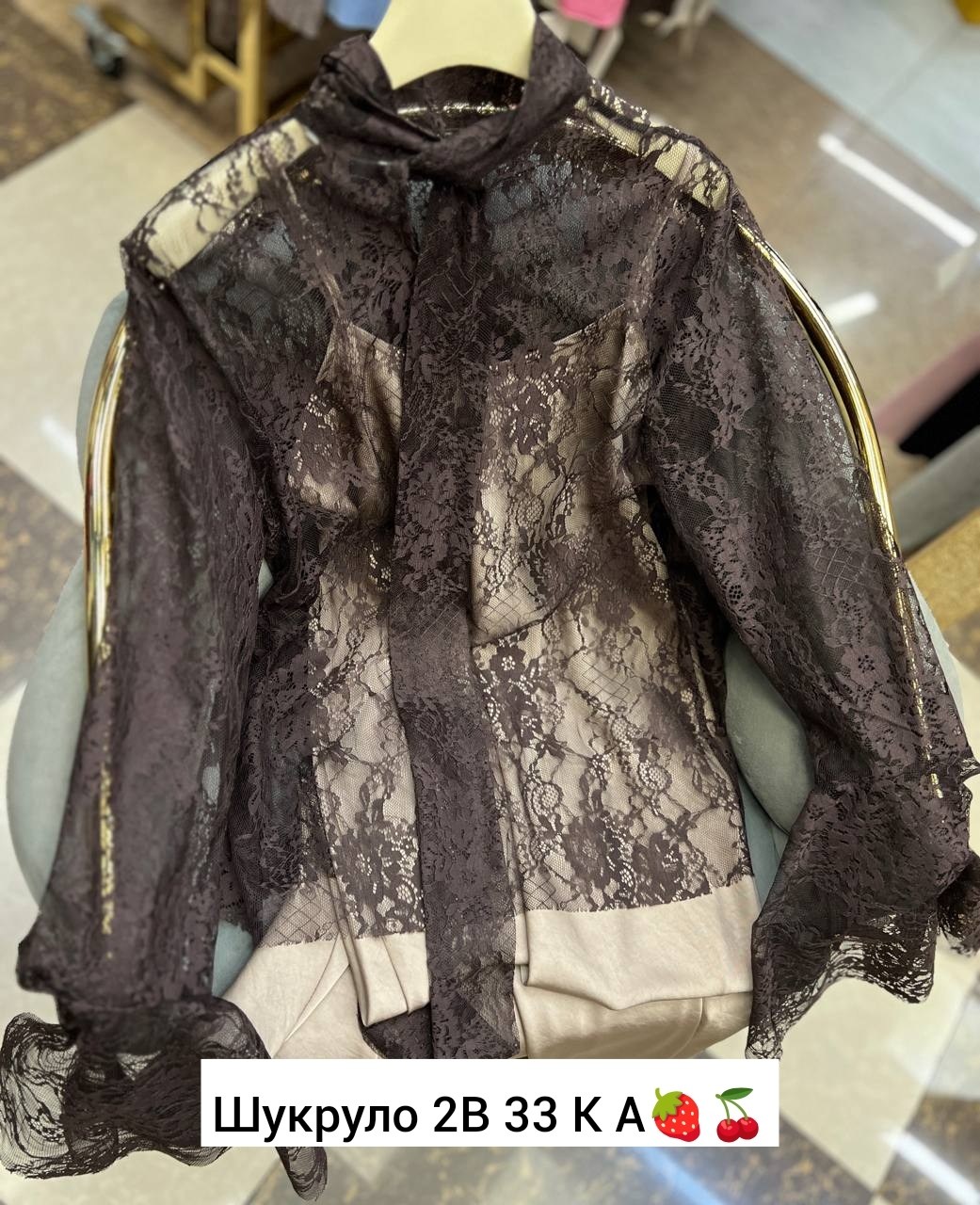 гипюровая блузка,кружевная блузка,нарядная блузка,прозрачная блузка,блуза кружевная