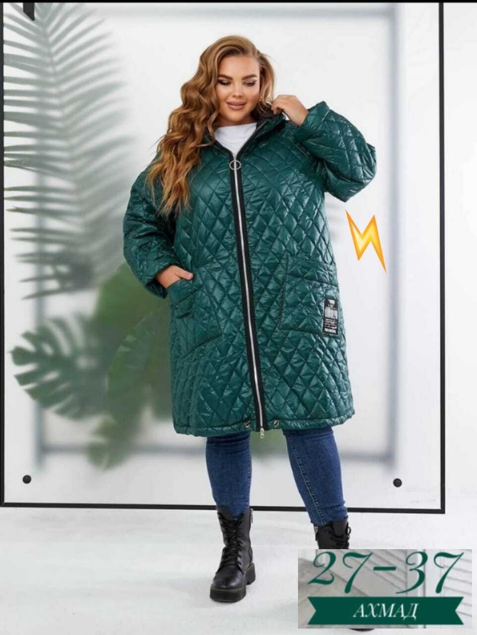 демисезонная куртка на синтепоне,удлиненная куртка,демисезонная куртка,куртка женская демисезонная,женская куртка большого размера