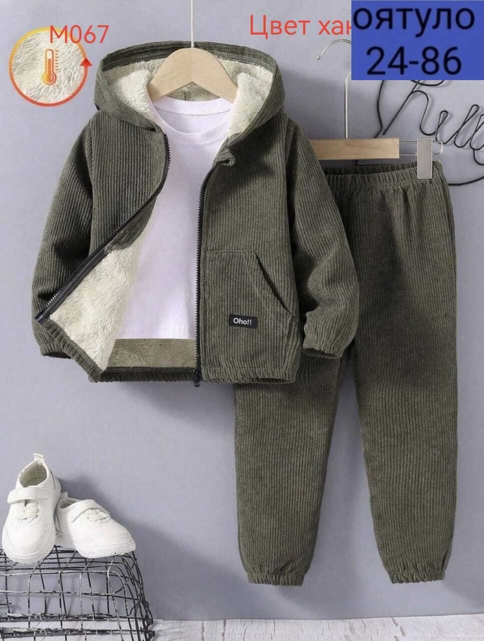 одежда для мальчика,детские костюмы для мальчиков,костюмы для малыша,костюм тройка для мальчика,комплекты одежды