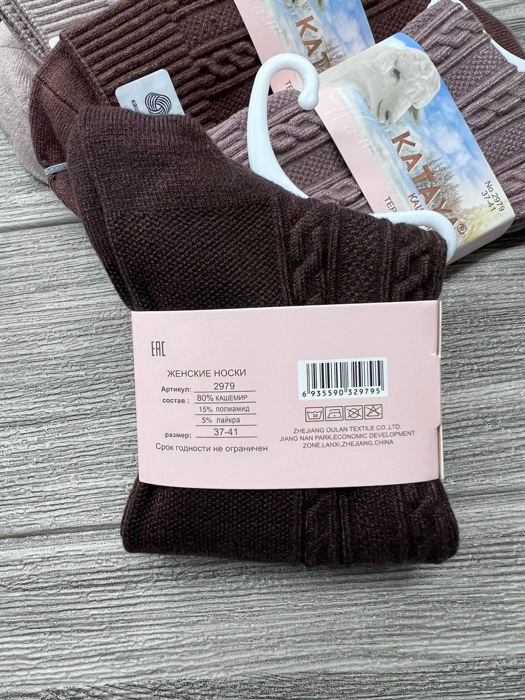 носки женские 10 пар разного цвета,носки женские,носки женские 10 пар,носки женские кашемировые 10 пар,носки