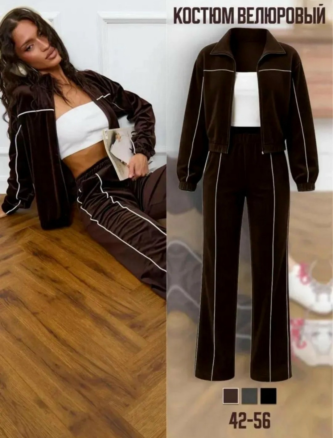 костюм спортивный взмах велюровый,велюровый костюм с капюшоном niginart 311313417,спортивный костюм велюровый взмах 414601984,велюровый спортивный костюм,велюровый костюм