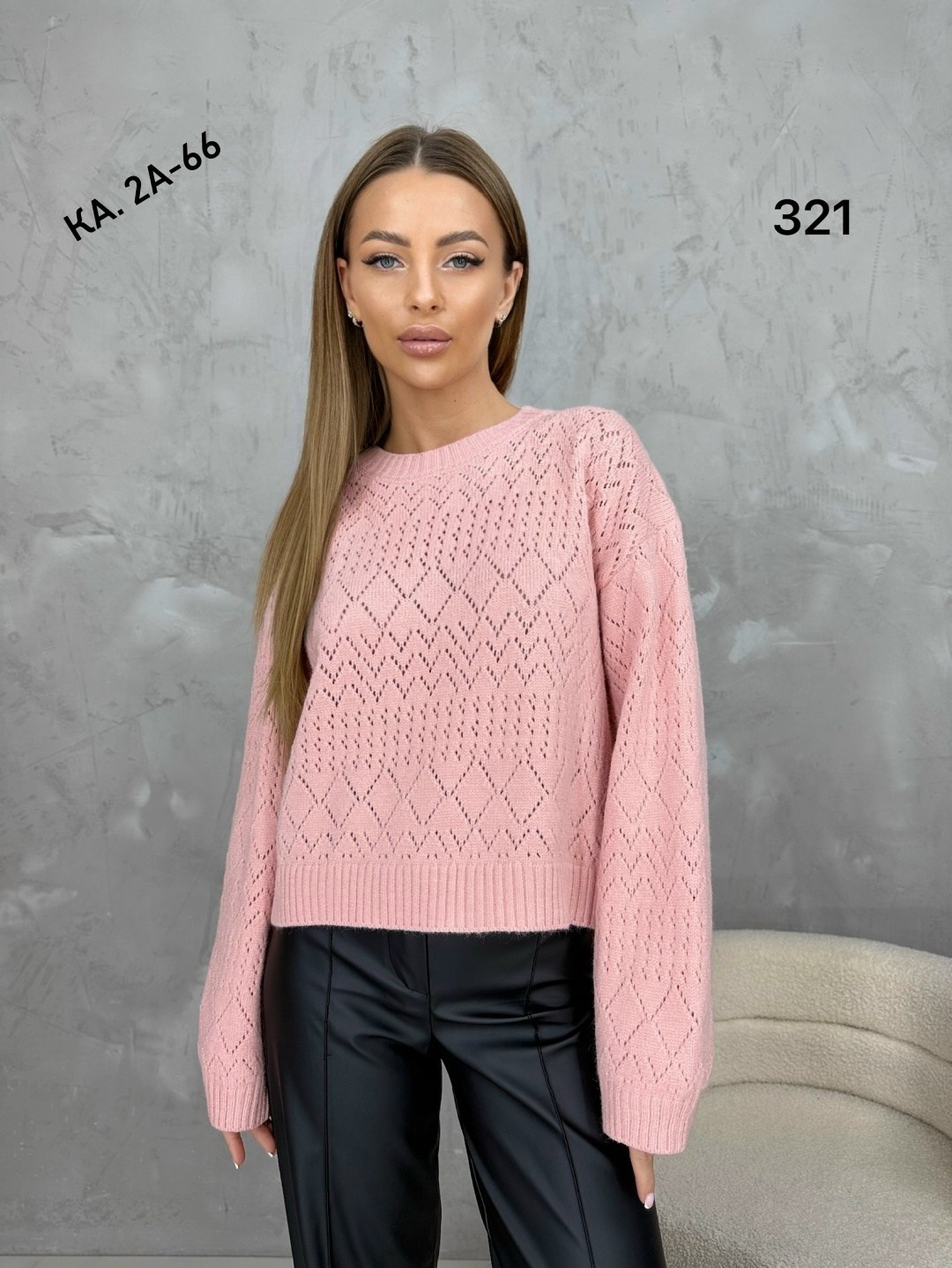 женская кофта,женский джемпер,женский свитер,свитер,кофта
