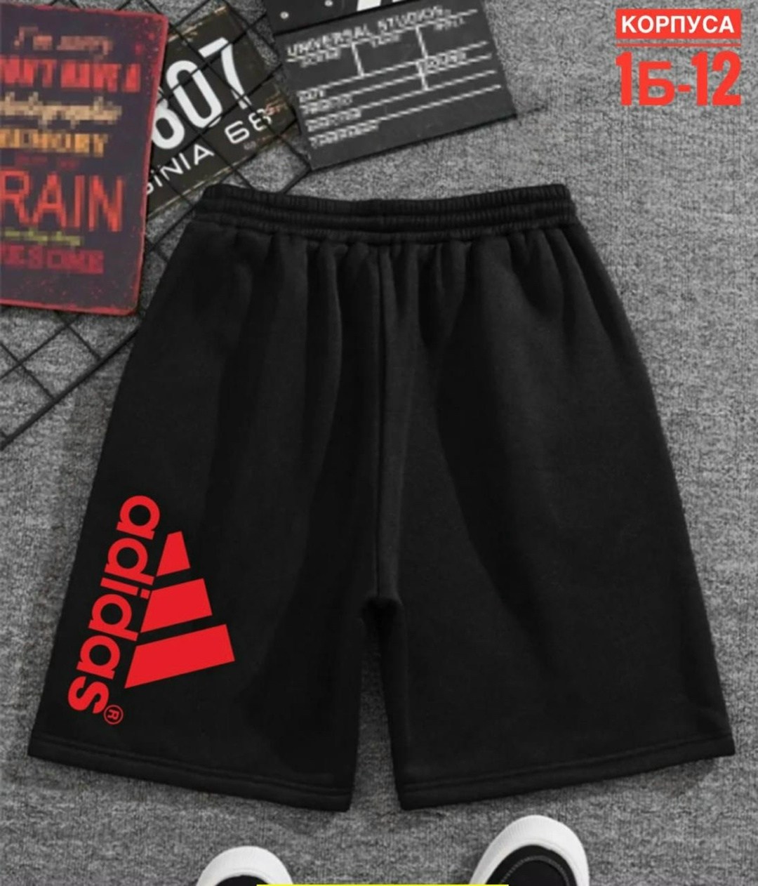 шорты adidas,шорты мужские adidas,шорты спортивные adidas,шорты спортивные adidas мужские,шорты мужские