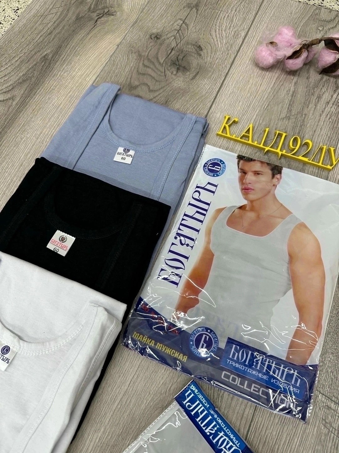 мужская майка,мужская футболка великан,майка мужская большие размеры,майка мужская большого размера,майка большие размеры