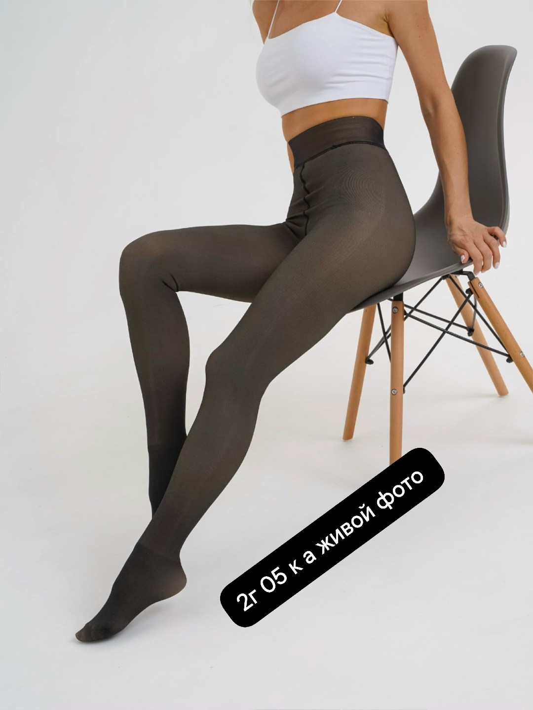 колготки женские,колготки,капроновые колготки,колготки женски,тёплые колготки