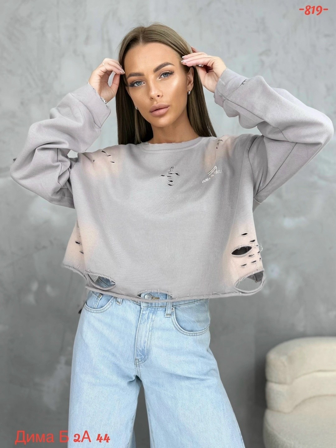 кофта женская,свитшот женская,кофта свитшот оверсайз,кофта свитшот,кофта женская свитшот