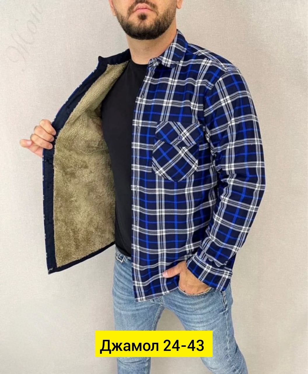 рубашка теплая на флисе,теплая рубашка,рубашка теплая мужская,рубашка мужская клетчатая,мужская клетчатая фланелевая рубашка с длинными