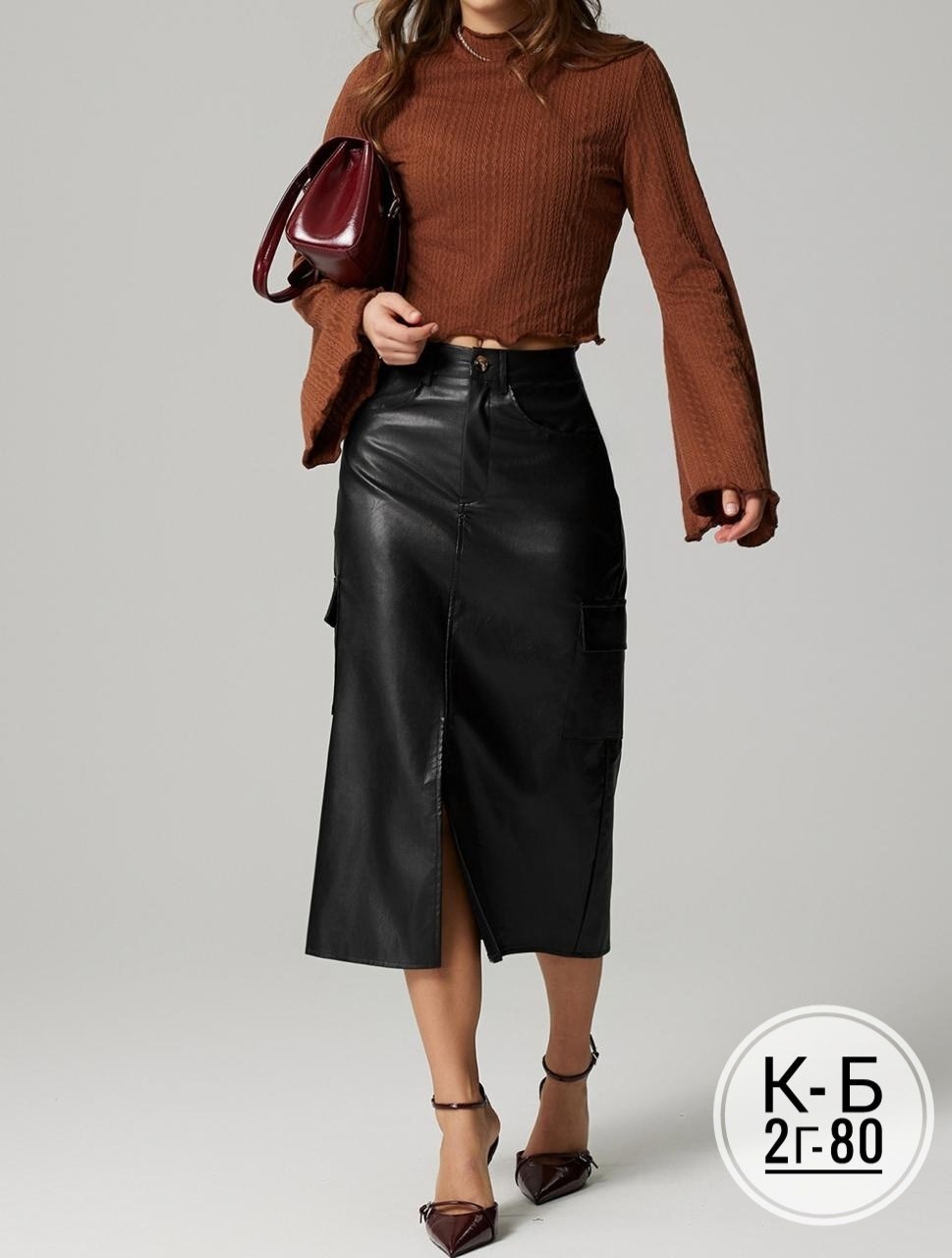 юбка карго,кожаная юбка,юбка кожаная миди,юбка кожаная женская,юбка из экокожи