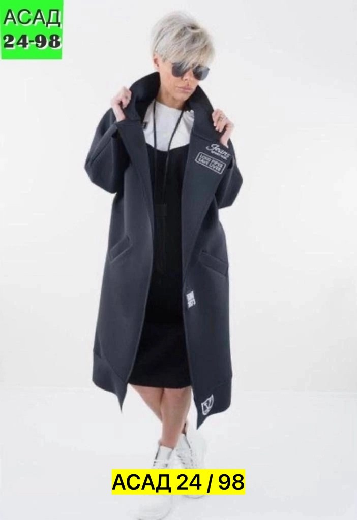 пальто edgy style,спортивное пальто,стильное пальто,пальто модное,пальто