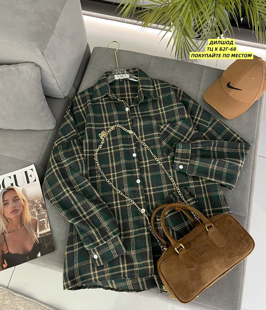 рубашка женская в клетку оверсайз,рубашка в клетку женская,рубашка в клетку оверсайз,рубашка клетчатая оверсайз со стразами junsy,рубашка стильная