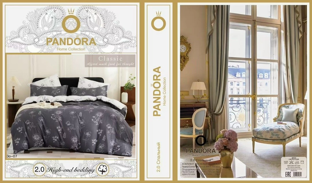 комплект постельного белья home collection фирма пандора материал сатин 120гр,комплект постельного белья 1.5-спальный,комплект постельного белья home collection фирма,комплект постельного белья 1.5-сп