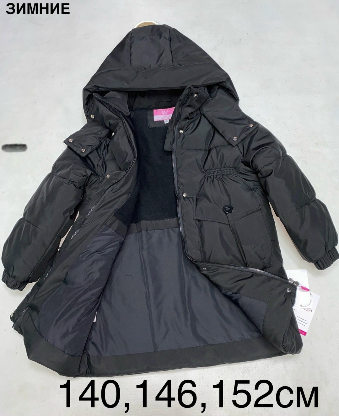 детская куртка,куртка зимняя,зимняя куртка детская,куртки ,куртка детский