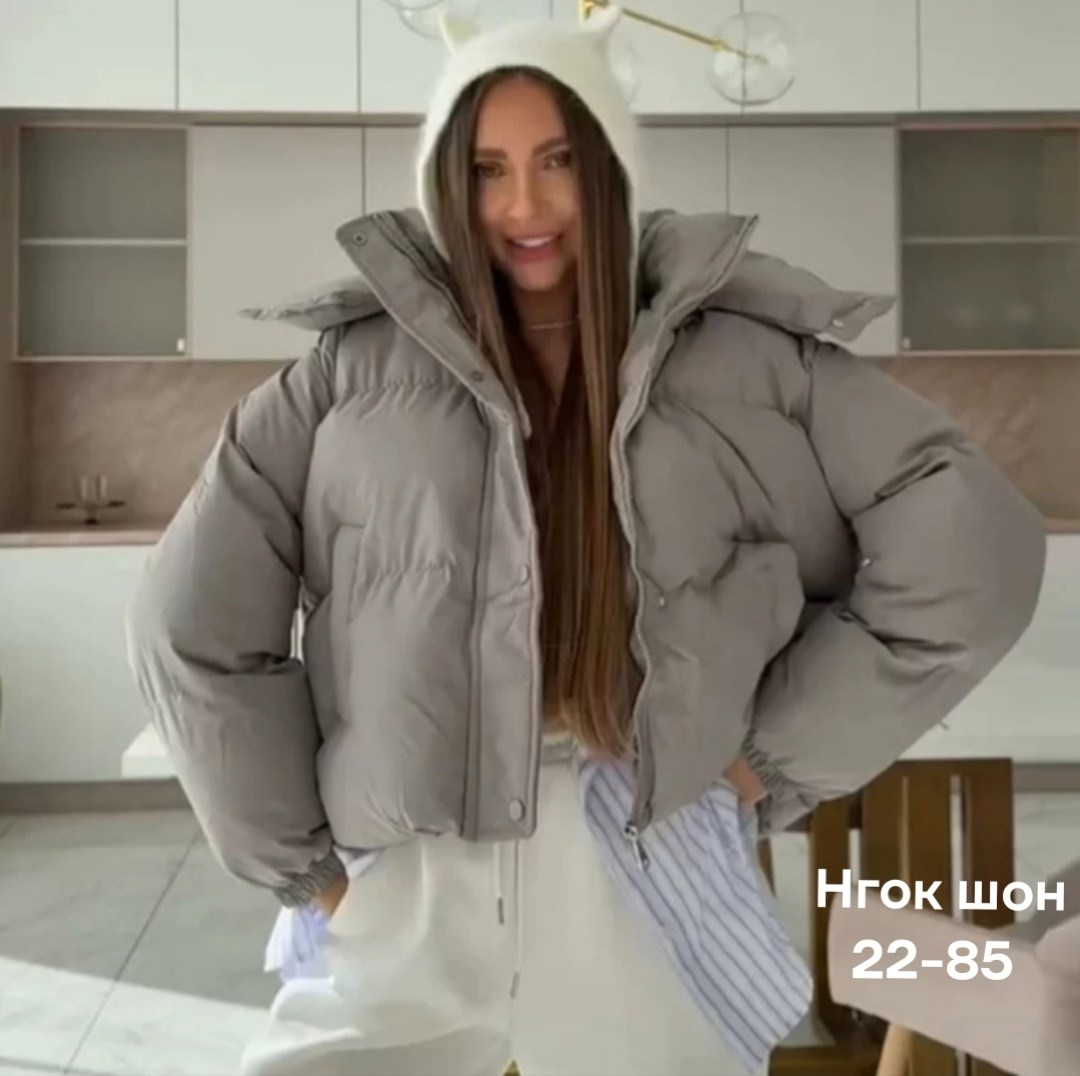 куртка,женская куртка,демисезонная куртка,модная куртка,женская куртка демисезонная