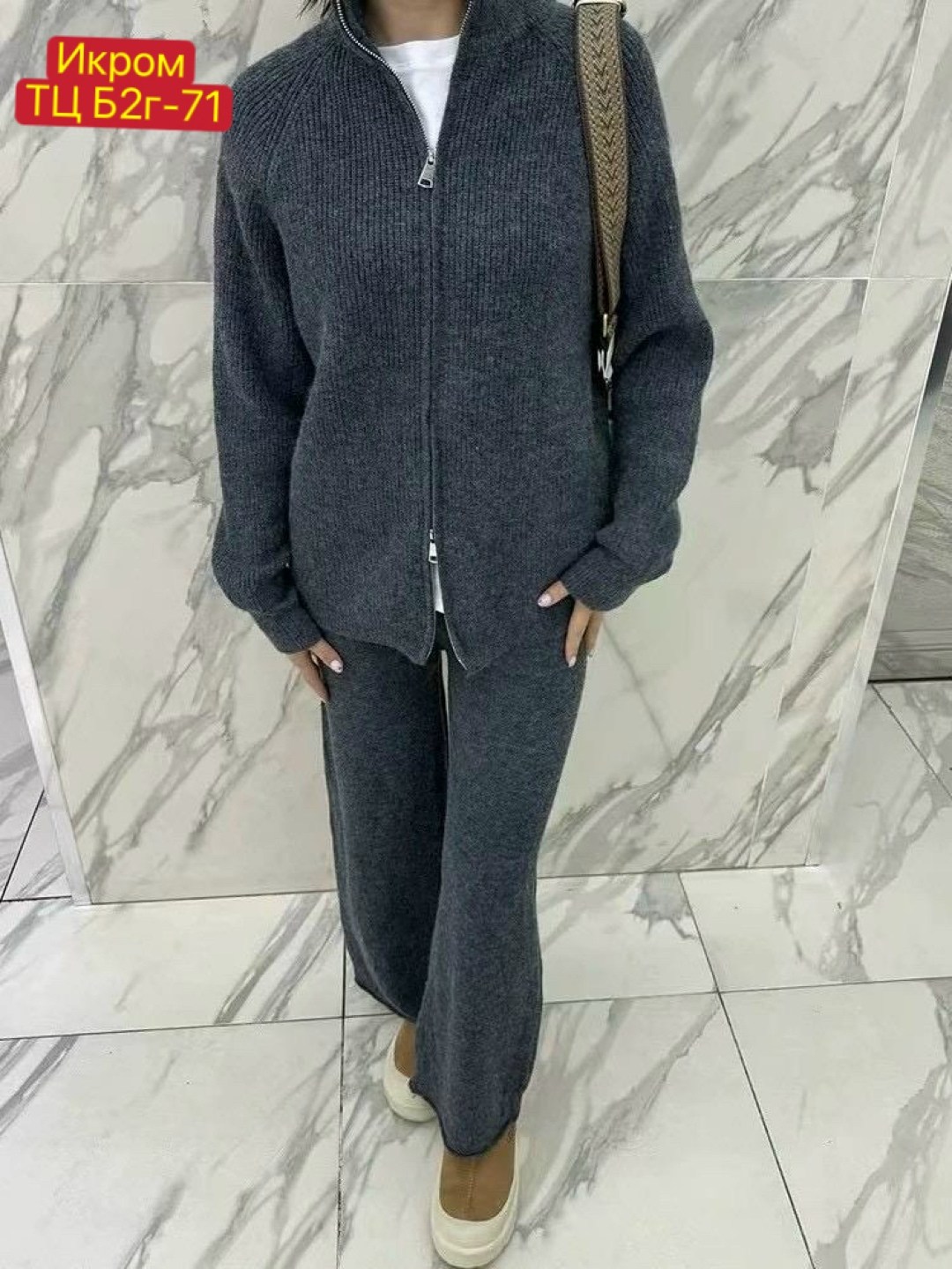 женский вязаный костюм,тёплый костюм женский,костюм двойка кашемир,женские костюмы,костюм женский двойка теплый