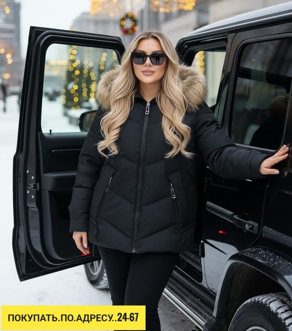 зимняя куртка,женская зимняя куртка,женская куртка зима,женская куртка,пуховик зимний женский