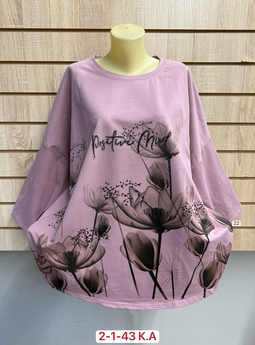 женская кофта,женская футболка,женская футболка больших размеров,женская кофточка,