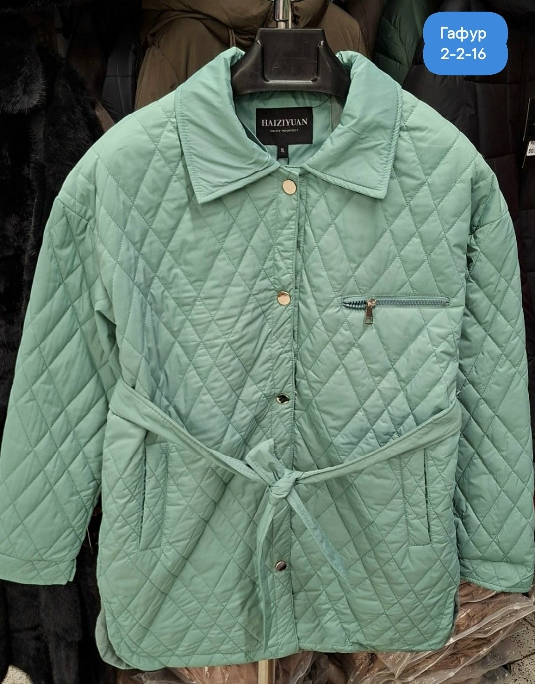 демисезонная куртка женская,куртка женская,демисезонная куртка,куртка стеганая,куртки женские демисезонные стеганные из финляндии