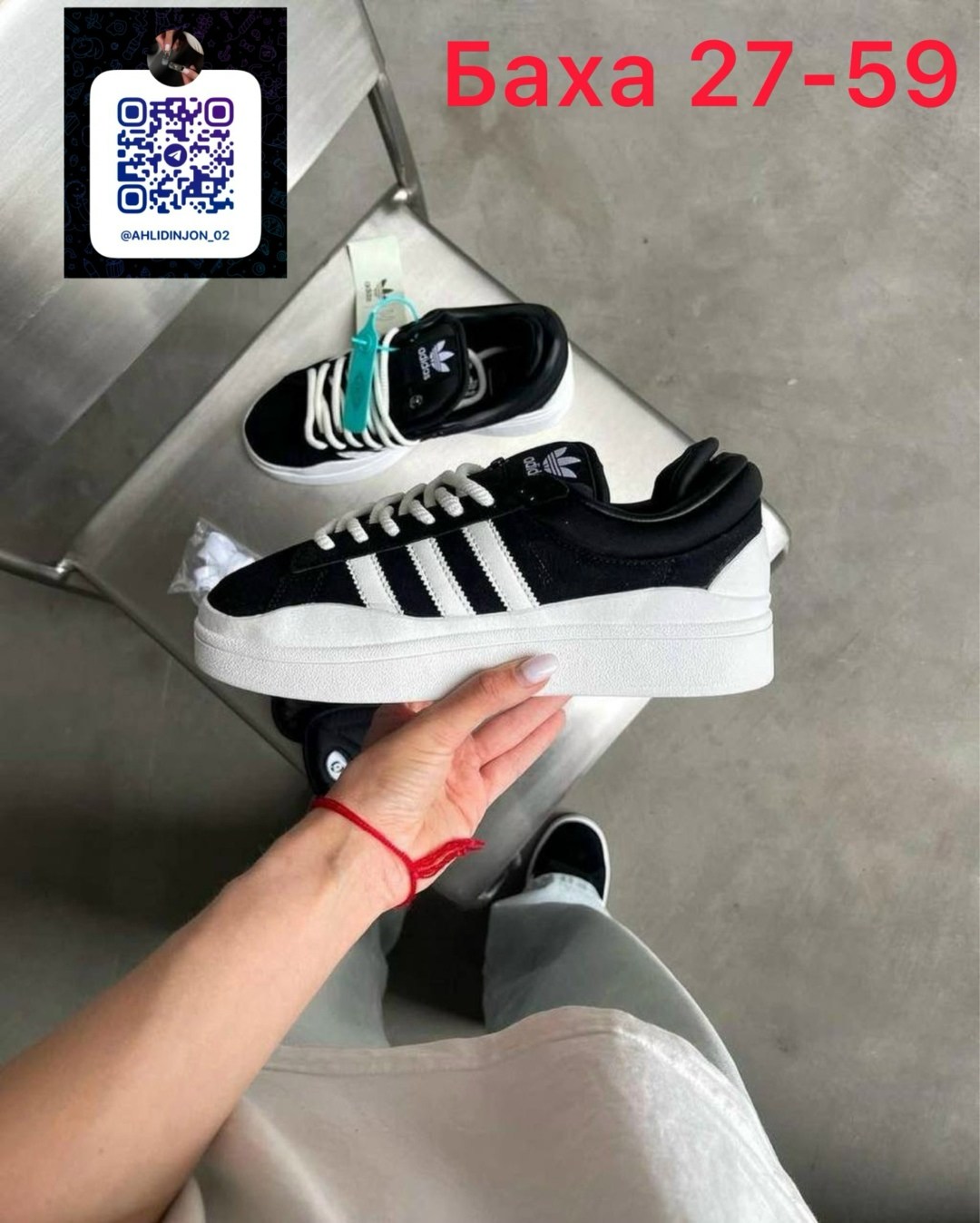 ,кроссовки adidas campus x bad bunny,женские кроссовки adidas campus x bad bunny,брендовые женские кроссовки adidas campus x bad bunny bbld,женские кроссовки адидас на толстой подошве adidas gaze