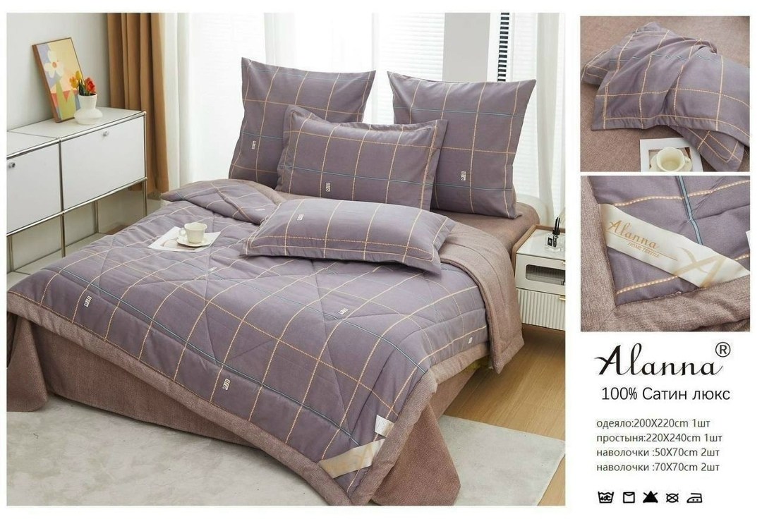 одеяло alanna сатин люкс с простыней,комплект постельного белья евро с одеялом сатин,комплект постельного белья alanna,комплект постельного белья евро с одеялом,комплект постельного белья с готовыми о