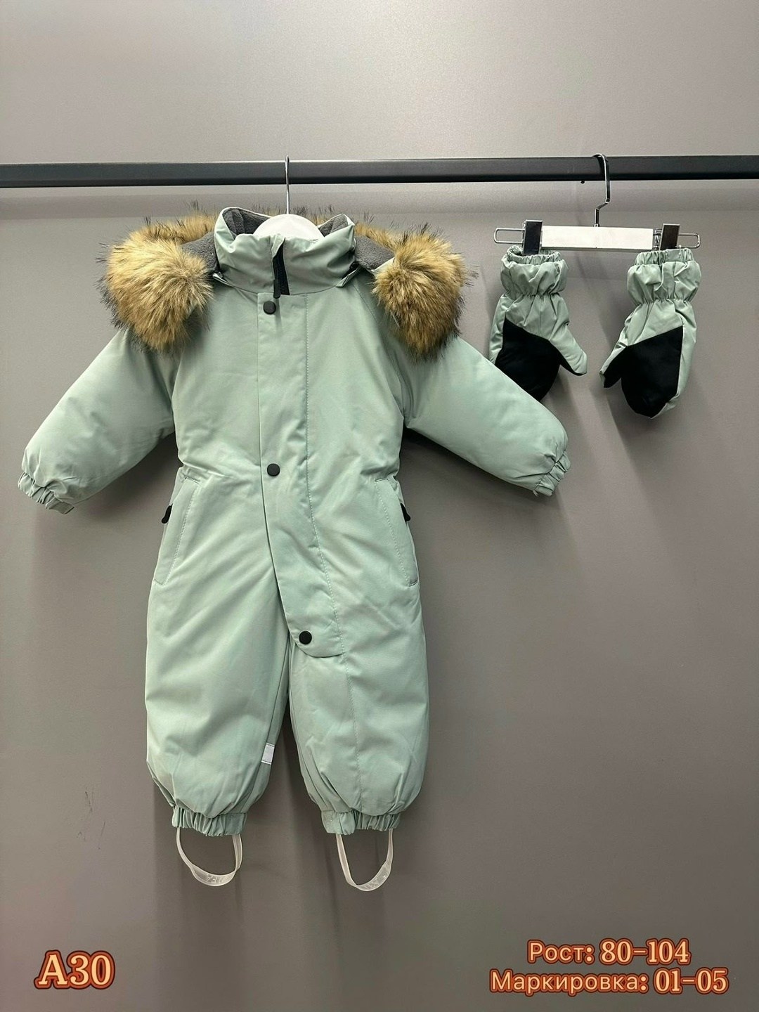 зимний комбинезон детский,комбинезоны детские зимние,зимние комбинезоны,детский зимний комбинезон из мембраны,комбинезон зимний для девочка