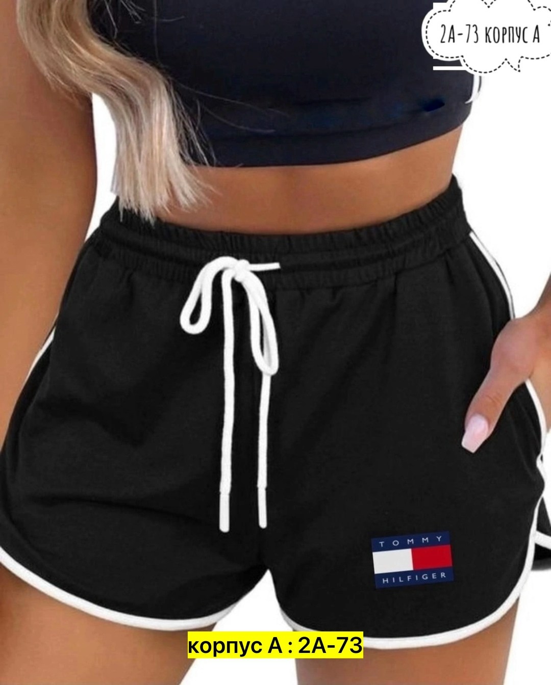 шорты женские спортивные трикотажные,шорты женские adidas,женские спортивные шорты adidas,спортивные шорты женские,шорты спортивные adidas