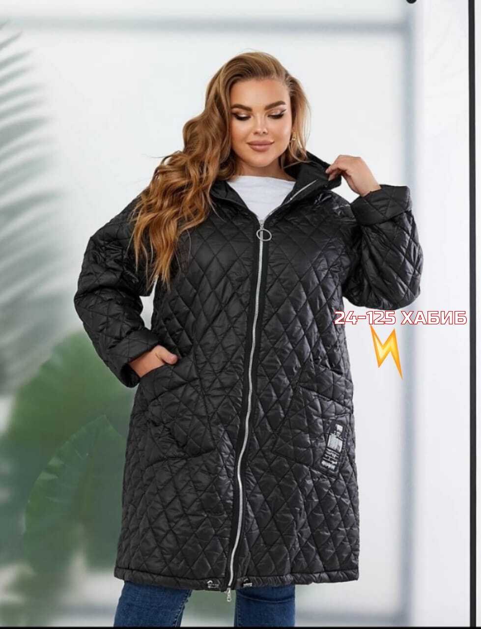 демисезонная куртка больших размеров,демисезонная женская куртка больших размеров,женская демисезонная куртка,женская куртка большого размера,куртка удлиненная