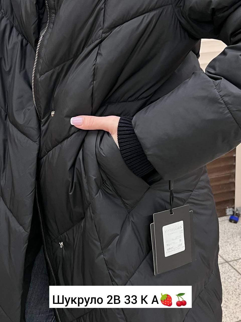 демисезонная куртка,удлиненная куртка,женская куртка,женская демисезонная куртка,зимняя куртка