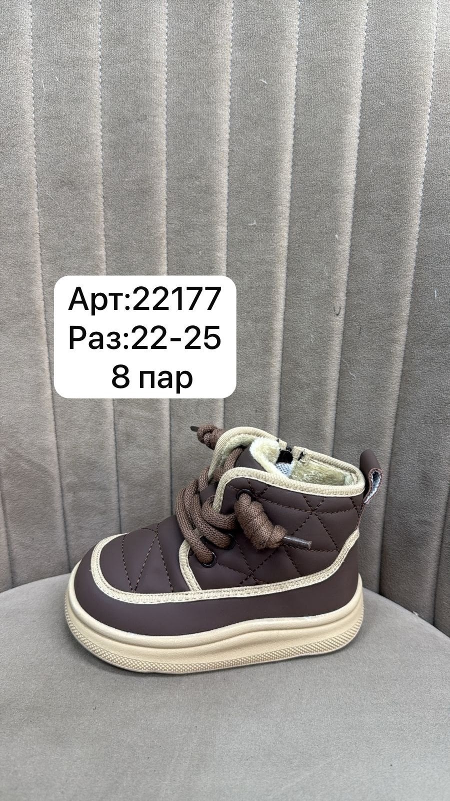 детские зимняя ,,детские ботинки,детские зимние ботинки,детская