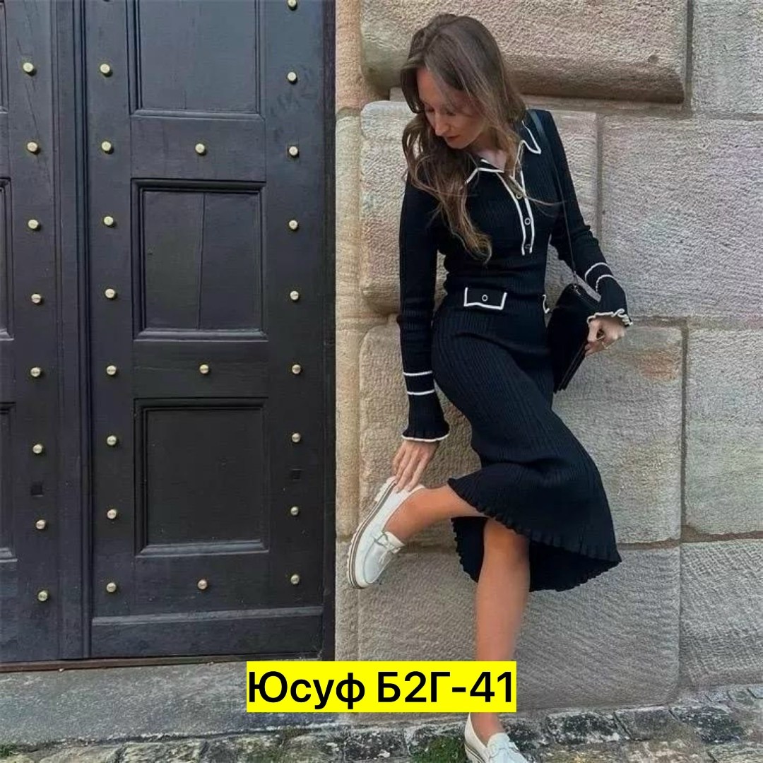 женское трикотажное платье с длинными рукавами,вязаное длинное платье,женское трикотажное платье,трикотажное платье,вязаное платье