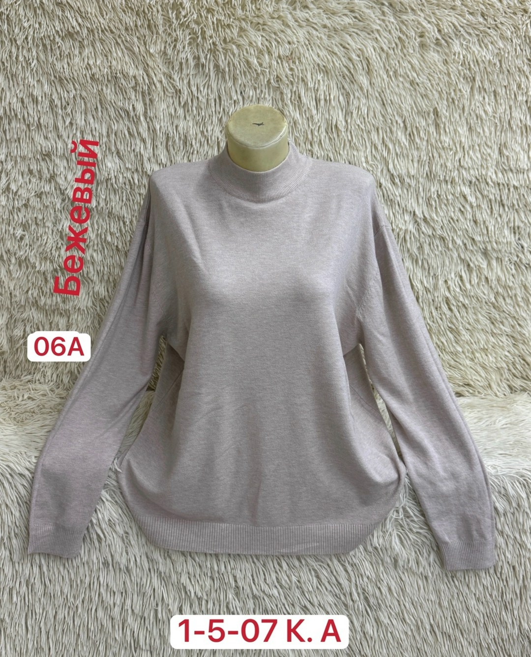 женская кофта,водолазка,водолазка хлопок,свитер кофта джемпер,кофта свитер