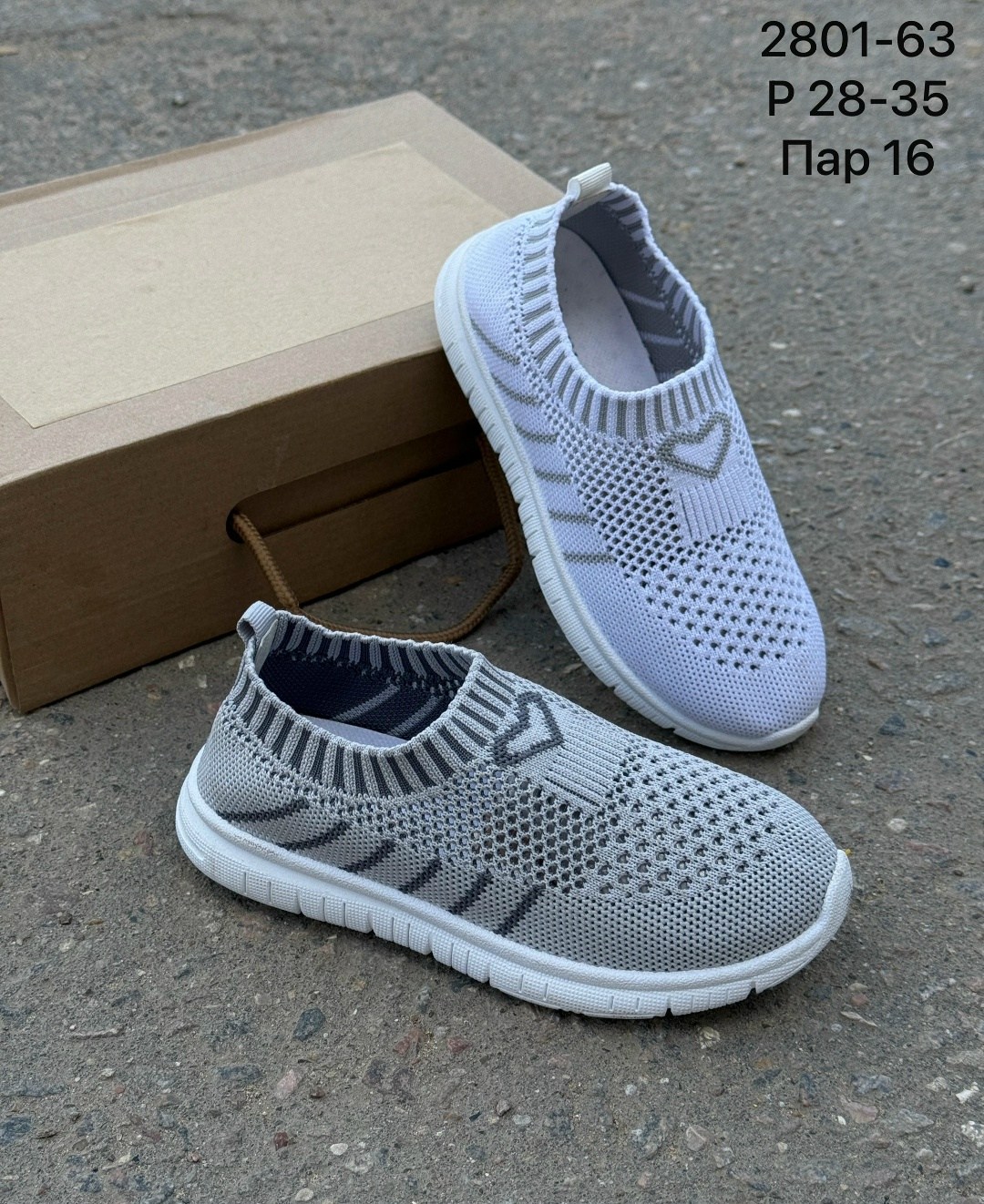 ,детские слипоны,кроссовки детская,детские кроссовки,детская