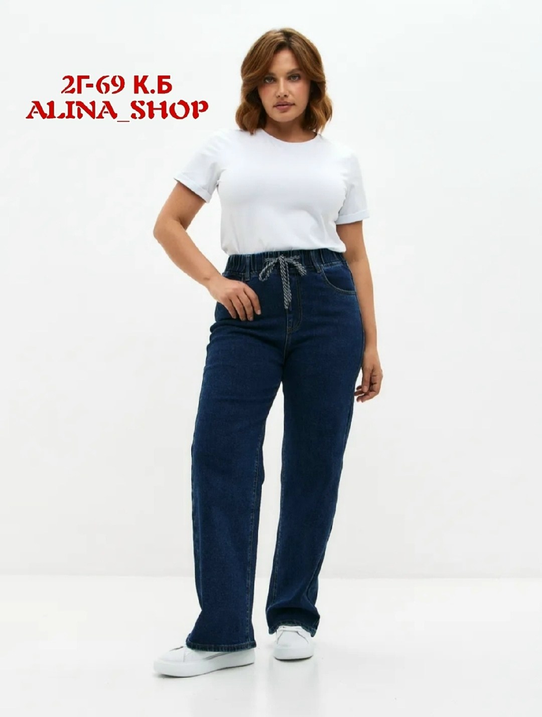 женские джинсы,джинсы женские широкие,джинсы женские прямые,джинсы широкие,джинсы широкие прямые