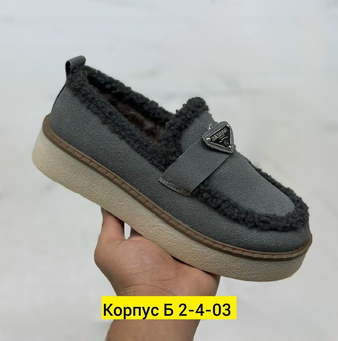 ,лоферы зимние женские,женская ,лоферы женские,зимние лоферы